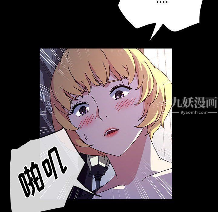 神级模特第29话