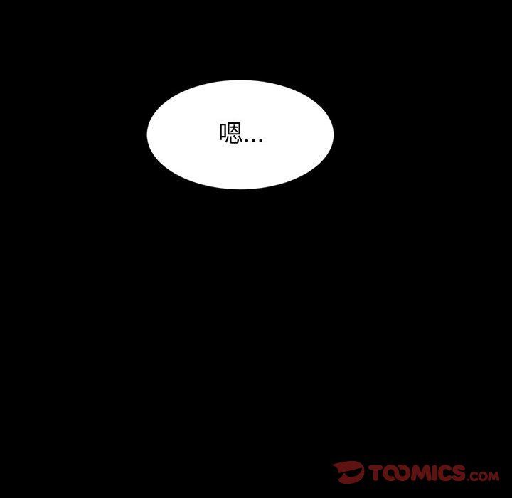 神级模特第29话