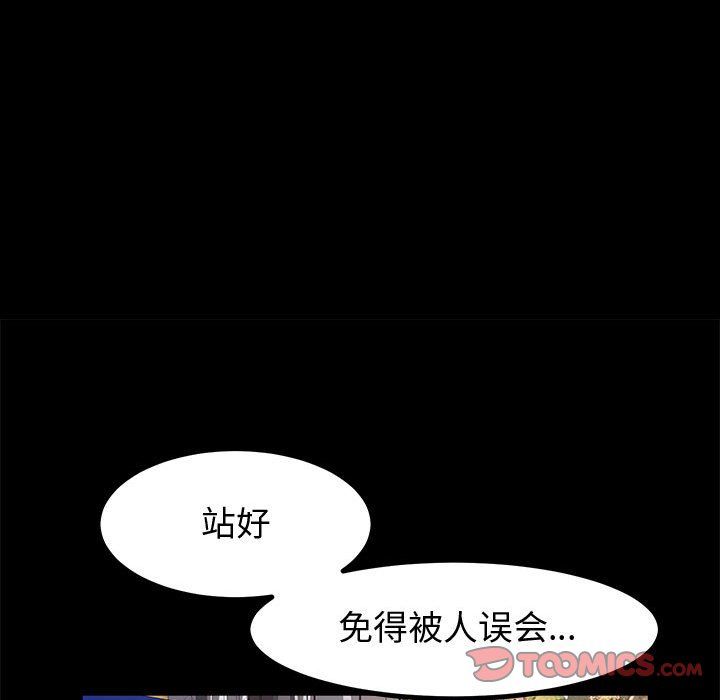 神级模特第29话