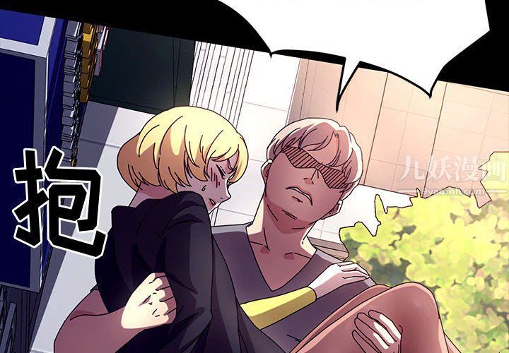 神级模特第30话