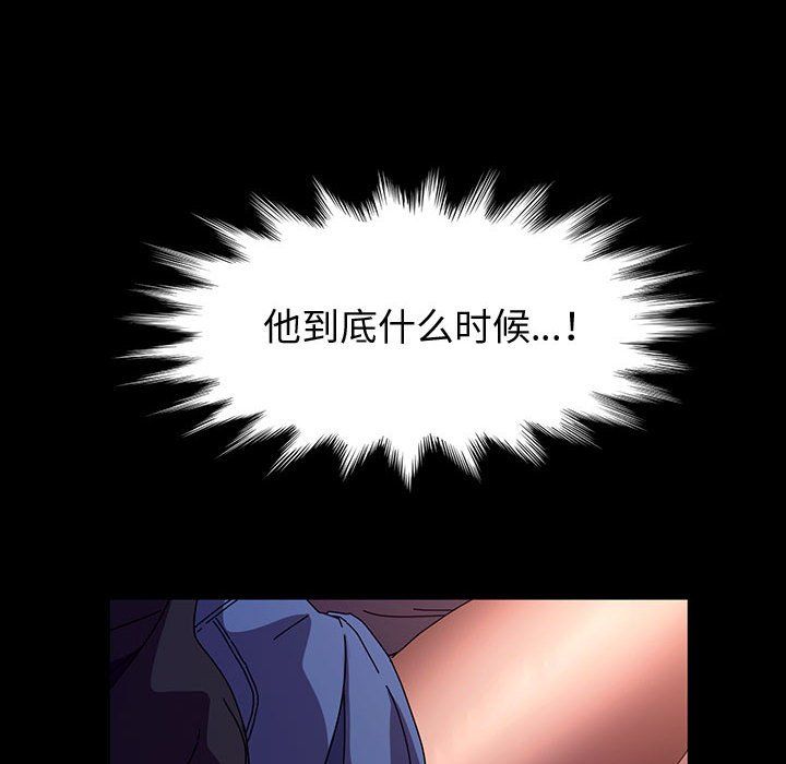 神级模特第30话