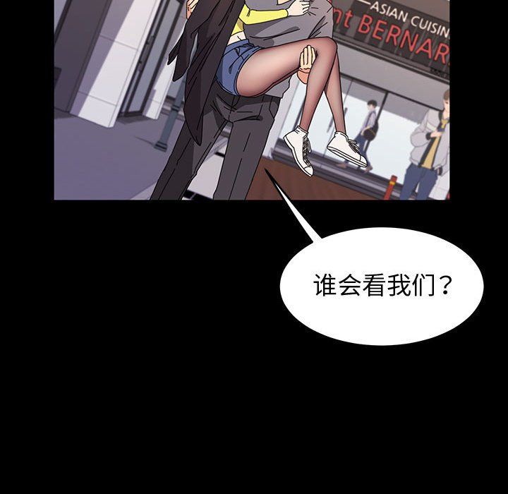 神级模特第30话