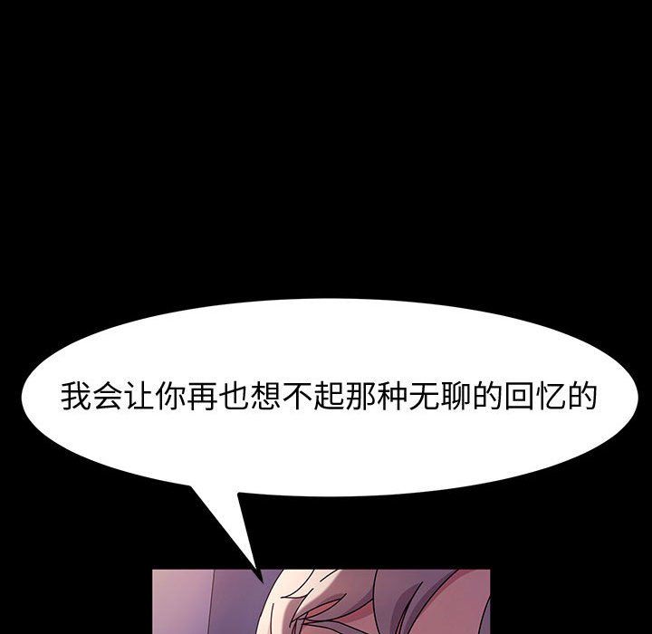 神级模特第30话