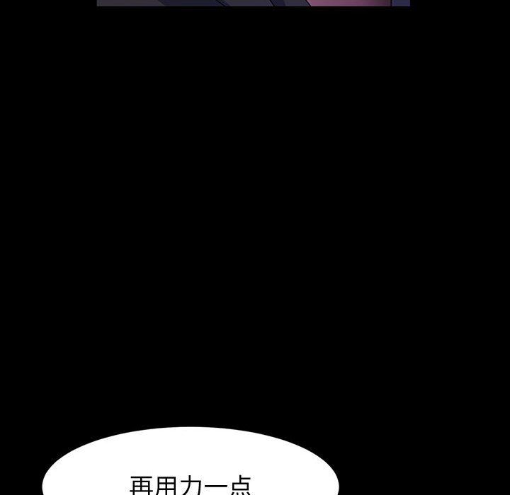 神级模特第30话