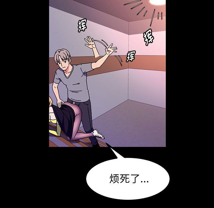 神级模特第30话