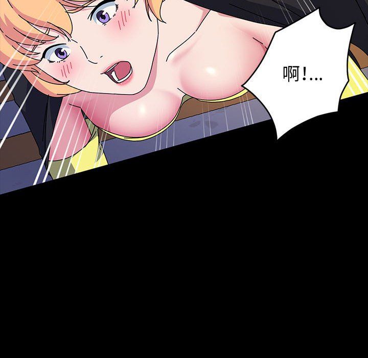 神级模特第30话