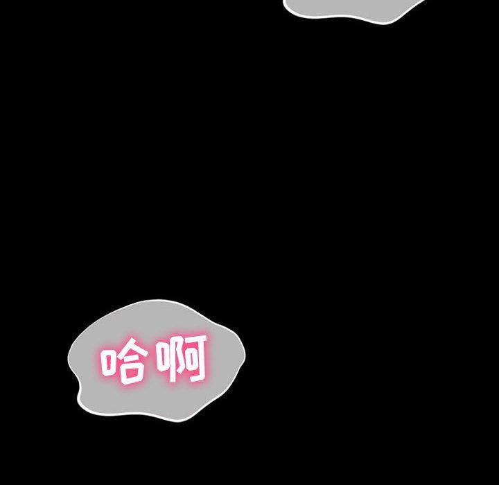 神级模特第30话