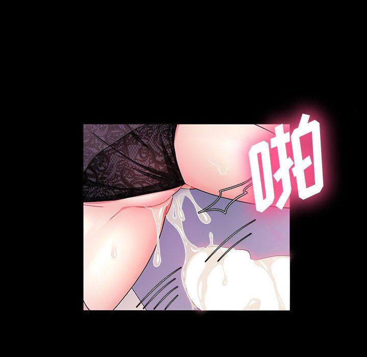 神级模特第30话