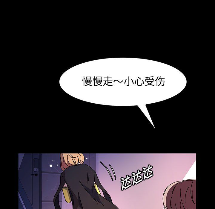 神级模特第30话