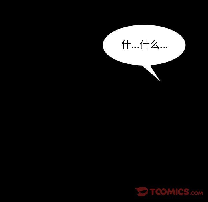 神级模特第30话