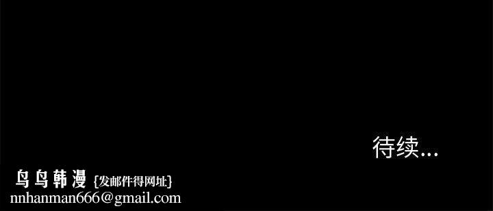 神级模特第30话