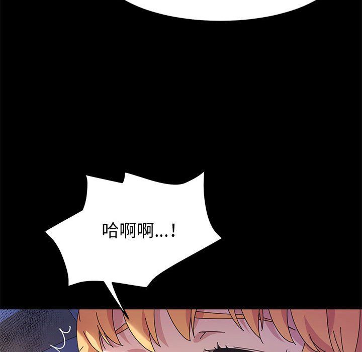 神级模特第31话