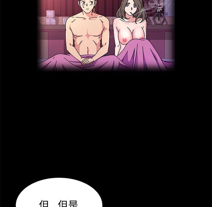 神级模特第31话