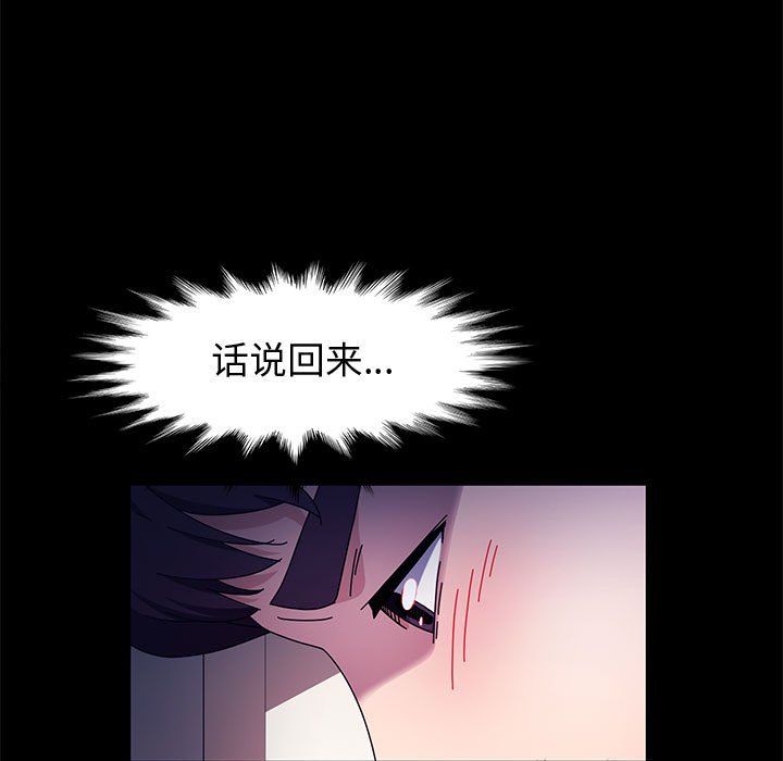 神级模特第31话