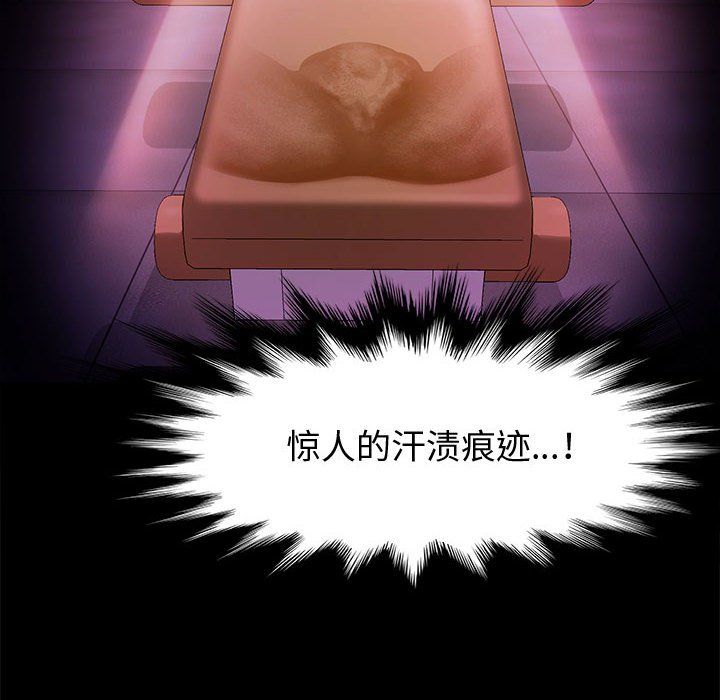 神级模特第31话