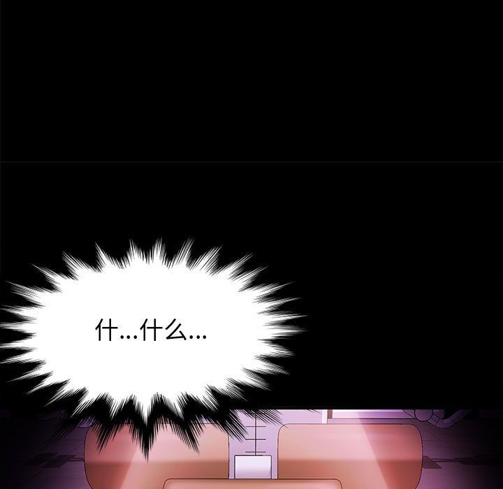 神级模特第31话