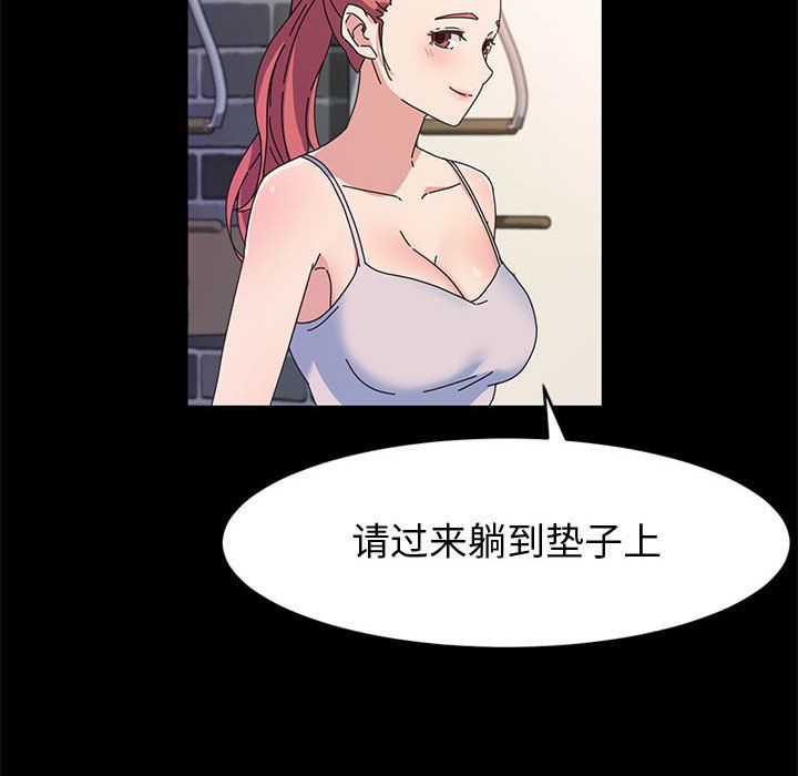 神级模特第32话