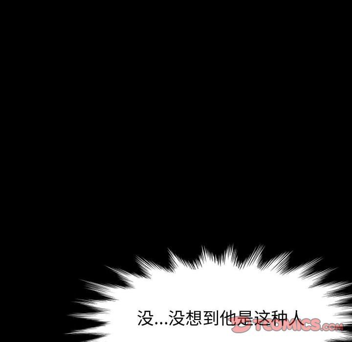 神级模特第32话