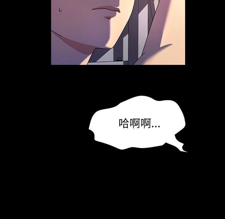 神级模特第32话