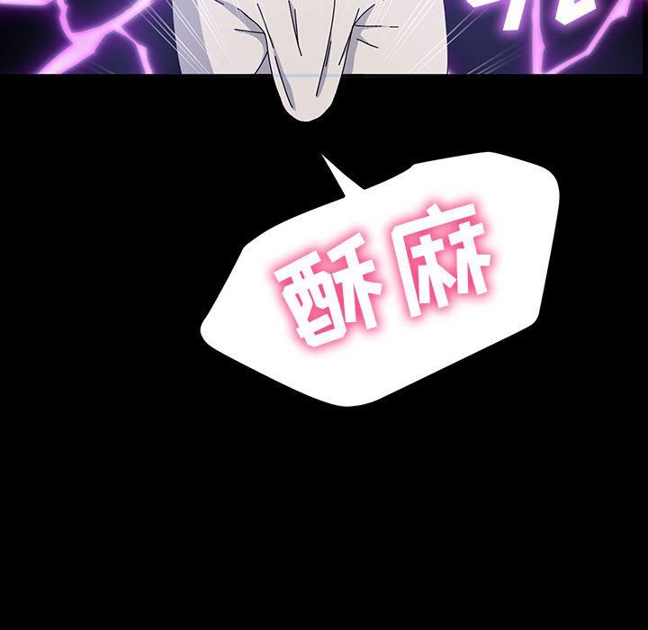 神级模特第32话