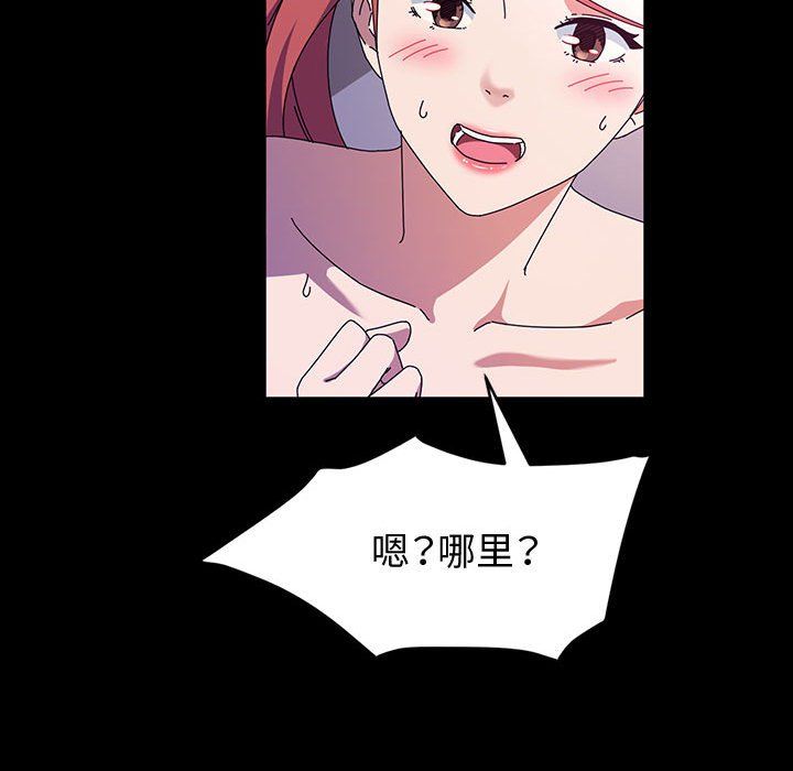 神级模特第32话