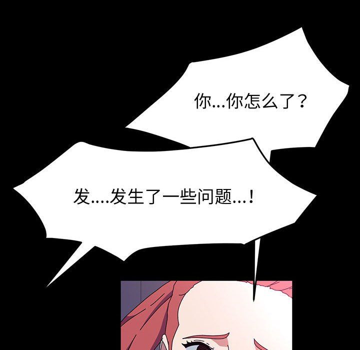 神级模特第32话