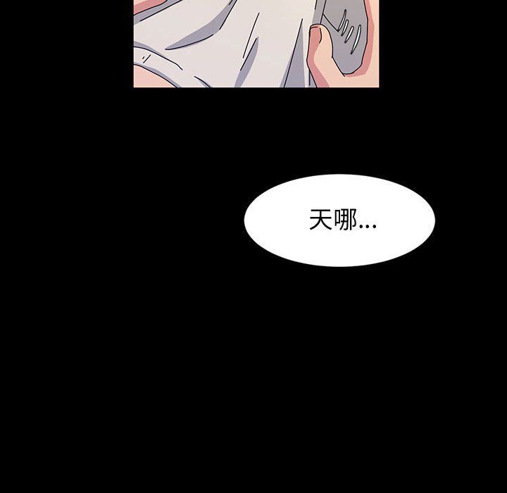 神级模特第32话