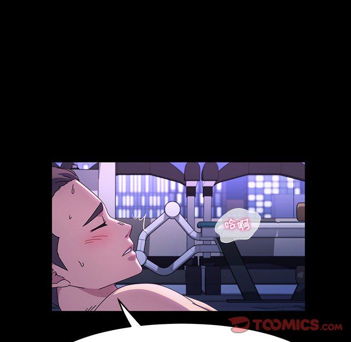 神级模特第33话