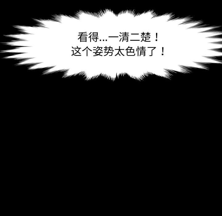 神级模特第33话