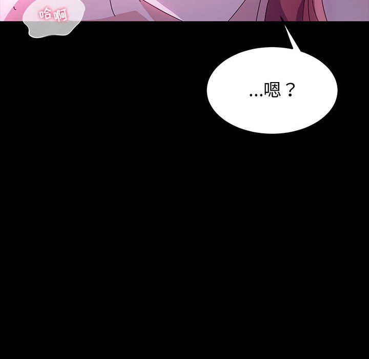 神级模特第33话