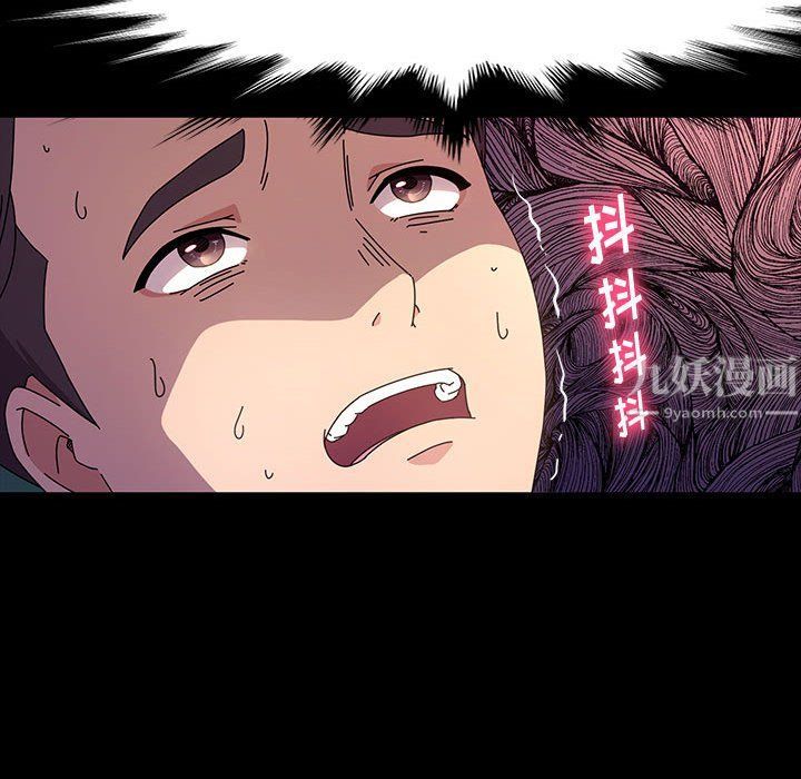 神级模特第33话