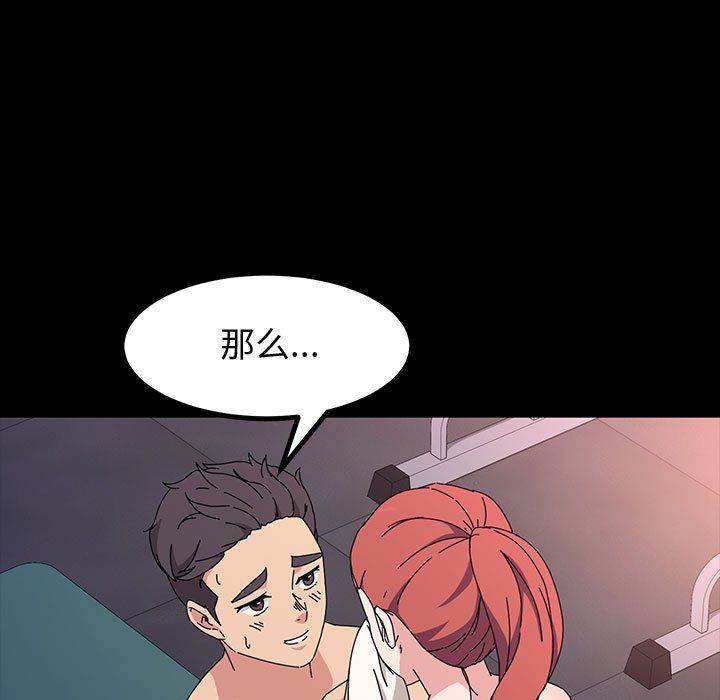 神级模特第33话