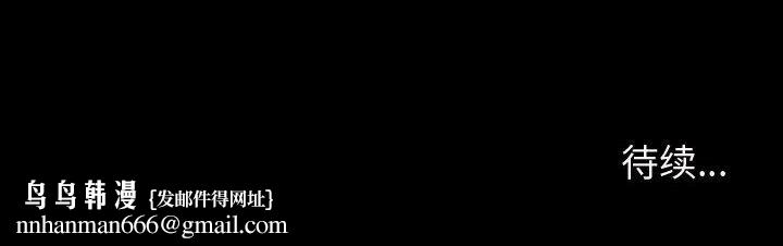 神级模特第33话