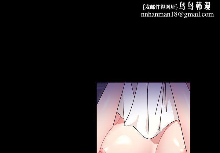 神级模特第34话