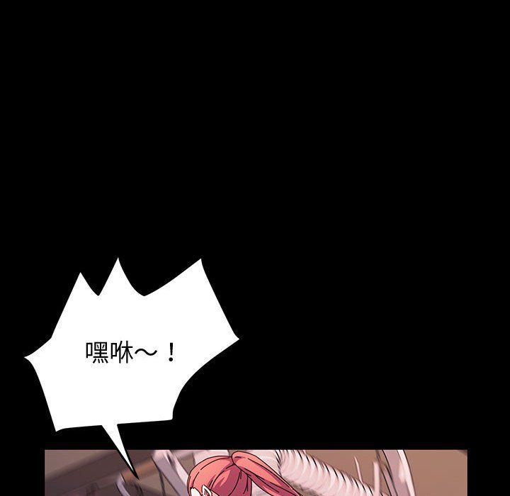 神级模特第34话