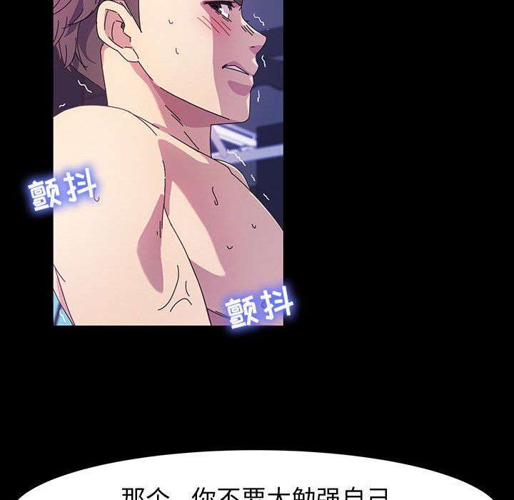 神级模特第34话