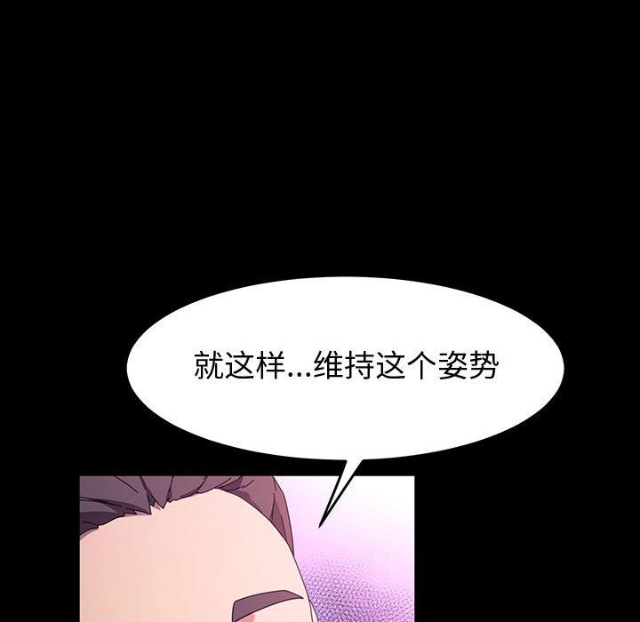 神级模特第34话