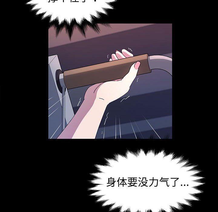 神级模特第34话