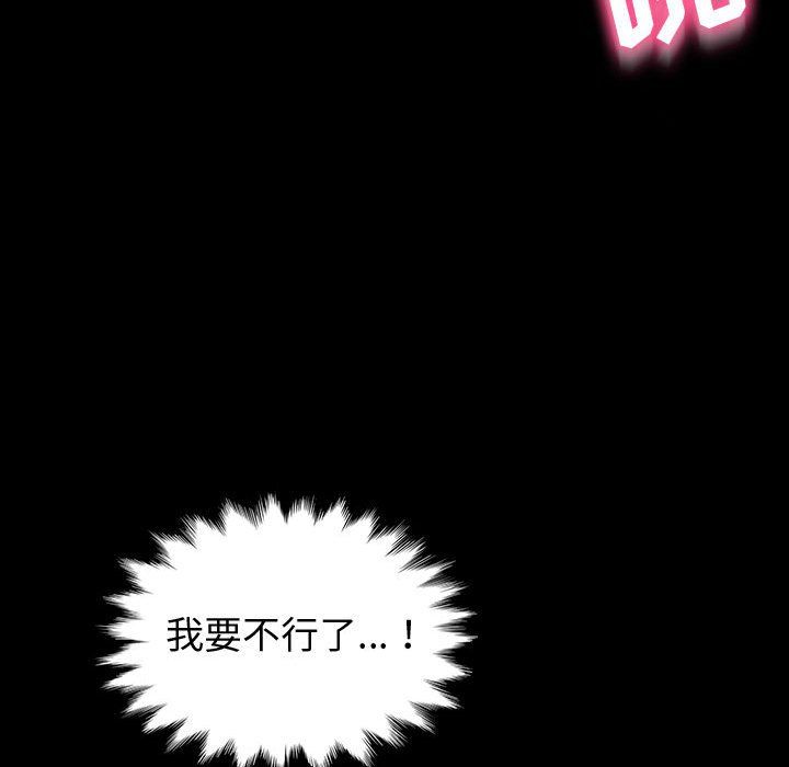 神级模特第34话