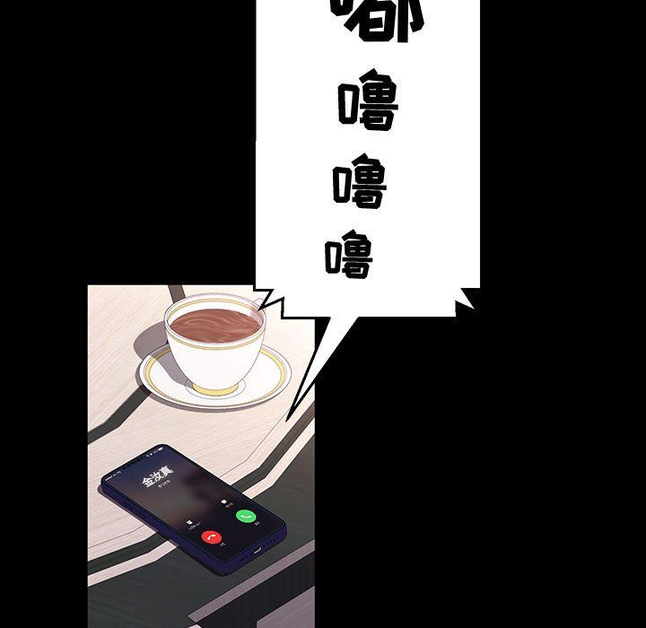 神级模特第34话