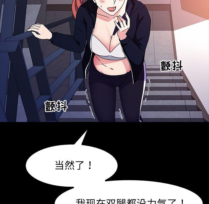 神级模特第34话