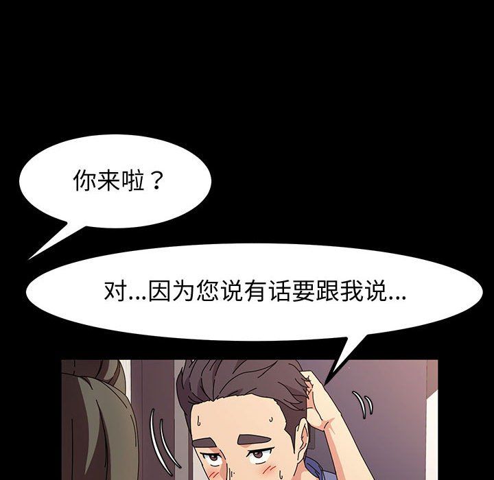 神级模特第34话