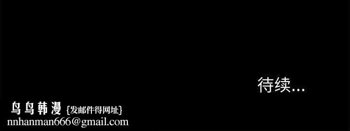 神级模特第34话