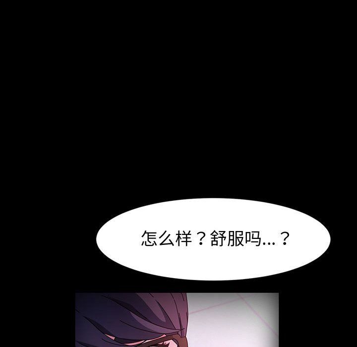 神级模特第35话