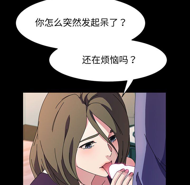 神级模特第35话