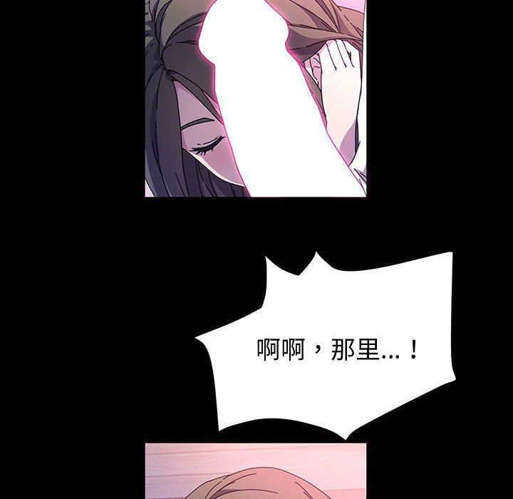 神级模特第35话