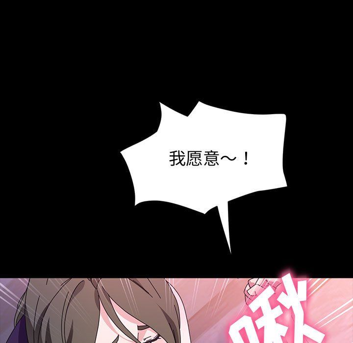 神级模特第35话