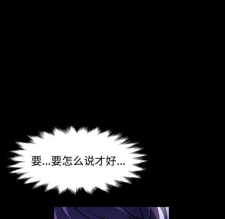 神级模特第35话