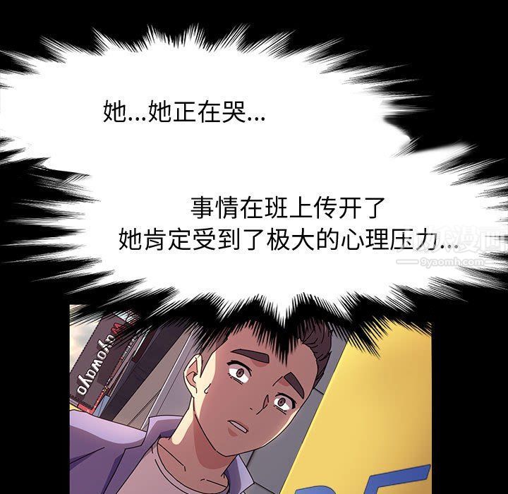 神级模特第35话