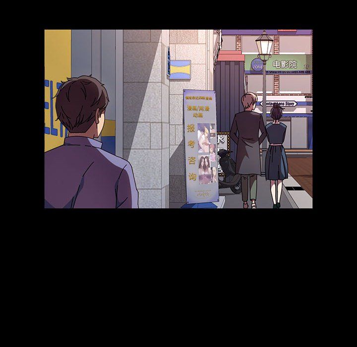 神级模特第35话